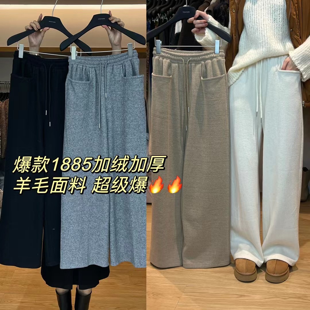 女加绒加厚休闲裤羊毛阔腿裤长裤
