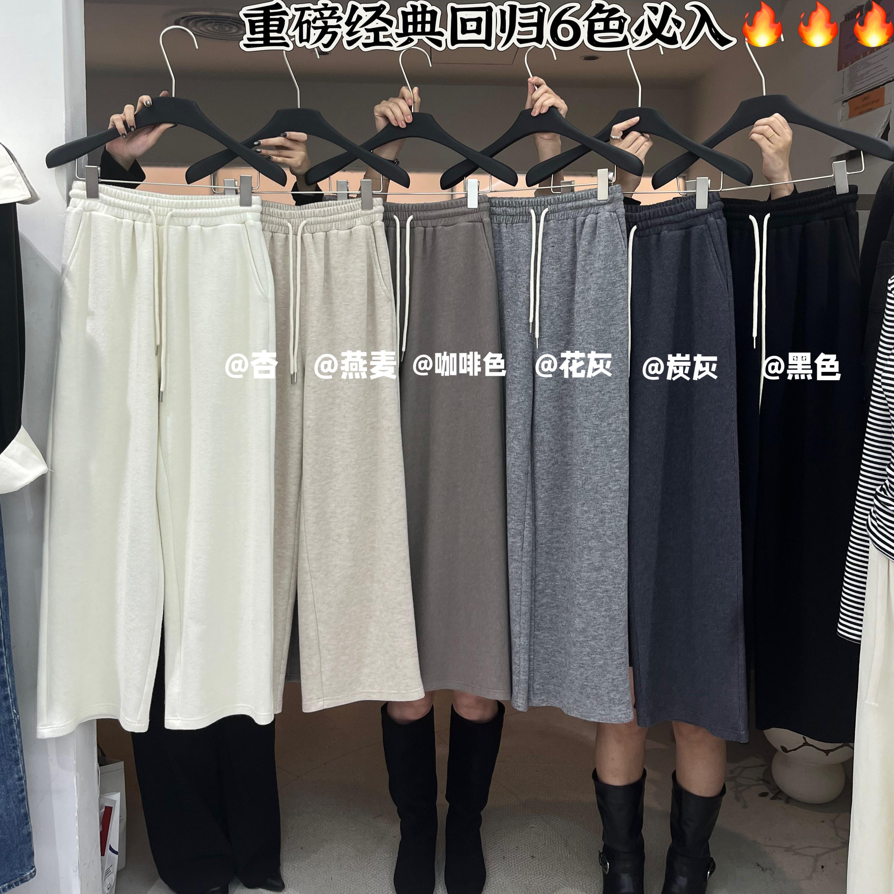 2024秋冬新款高腰休闲裤