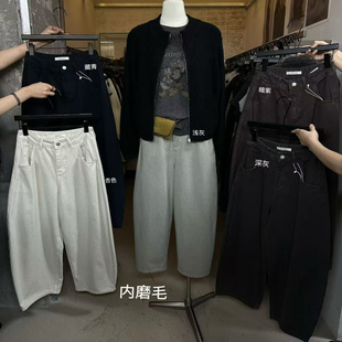 WEARELAB2025年秋冬季新款小众纯色简约显气质百搭牛仔裤长裤2015