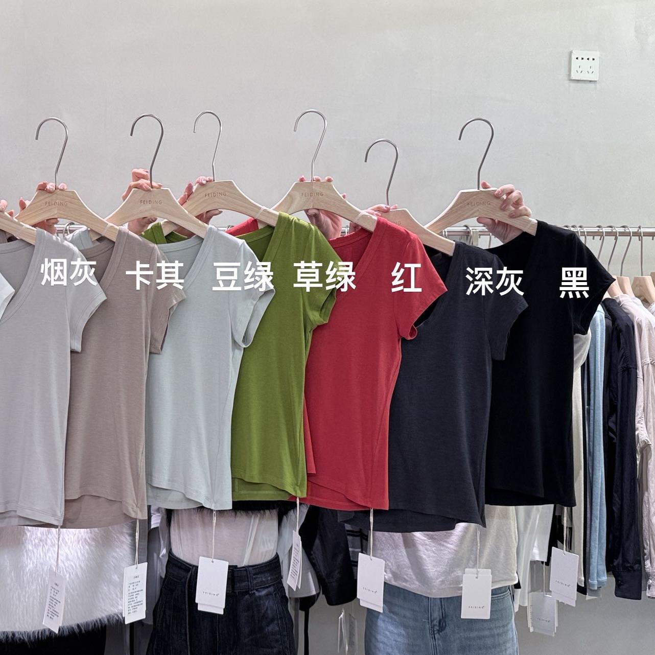 FEIDING2025春夏新款百搭U领弹力短款T恤女修身显瘦打底衫上衣709