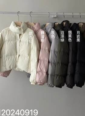 FN爱与南希小个子羽绒服