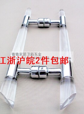 无框玻璃门水晶拉手 淋浴房拉手 木门大拉手 门把手 玻璃门大拉手