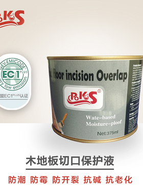 美国Rokos木地板切口保护液防潮防水防发黑地暖地板木材密封剂