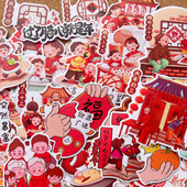 传统节日春节习俗新春年夜饭手抄报贴纸幼儿园成长记录装 饰贴画