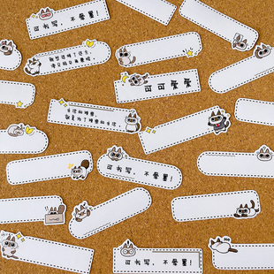 可爱暹罗猫表情书写框文本框对话框手帐贴纸姓名不干胶贴画不晕墨