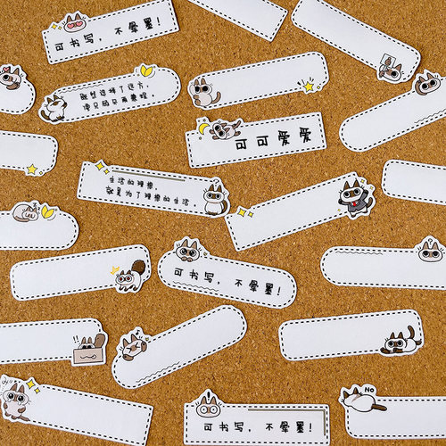 可爱暹罗猫表情书写文本框不晕