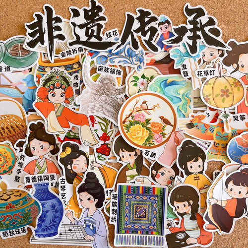中国非遗文化贴纸识字报手抄报贴画幼儿绘本成长相册环创独立自粘