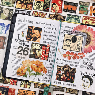 洛洛家日系复古文艺手帐贴纸junkjournal日本老广告相册装饰60张