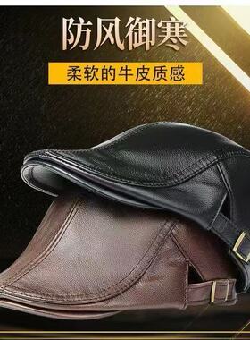 真皮鸭舌帽男款秋冬季头层牛皮中老年人保暖护耳帽子2026新款前进