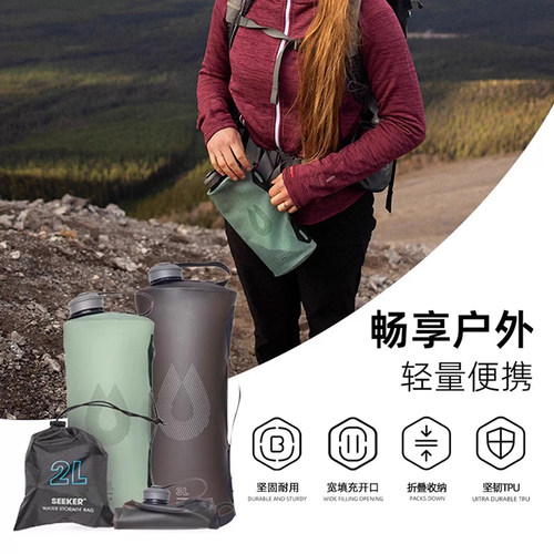 美国HydraPak户外大容量储水袋便携式水得派露营登山补水运动徒步