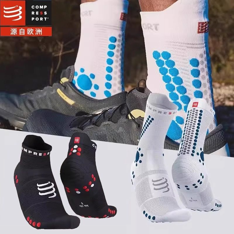 compressport跑步袜马拉松越野跑健身运动袜子登山透气吸汗压缩袜