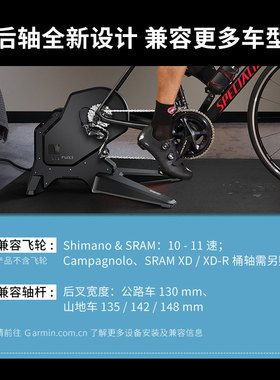 FLUX S Smart 智能骑行训练台自行车舒缓 STRIKER Cast