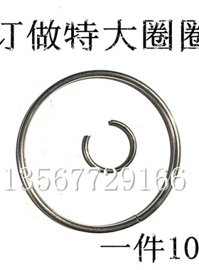 不锈钢304弹簧圆钢丝线1.7mmOC型环孔用轴承卡环簧挡圈定做特大圈