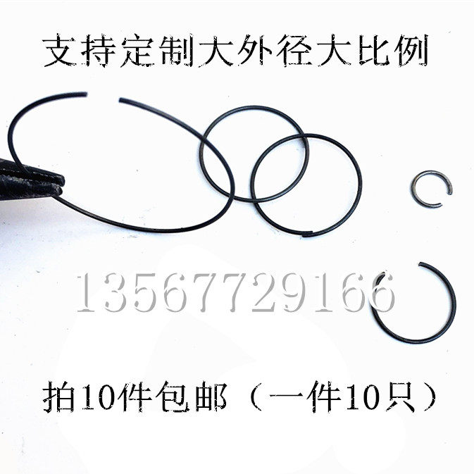 弹簧挡圈OC型环孔内用轴承卡环簧图片