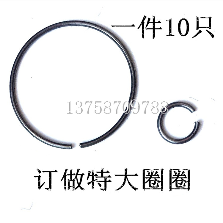 无耳CO型孔用挡圈1.5MM定制图片
