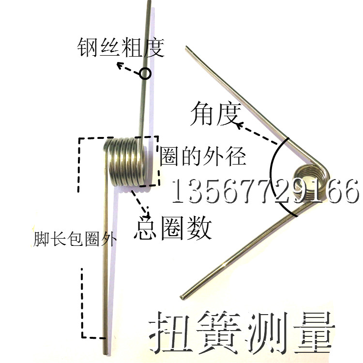 5mm扭簧正反左右旋扭力v七字逆型旋转定制订做加工