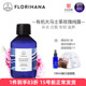 Florihana大马士革玫瑰纯露补水保湿 提亮爽肤水天然法国F家