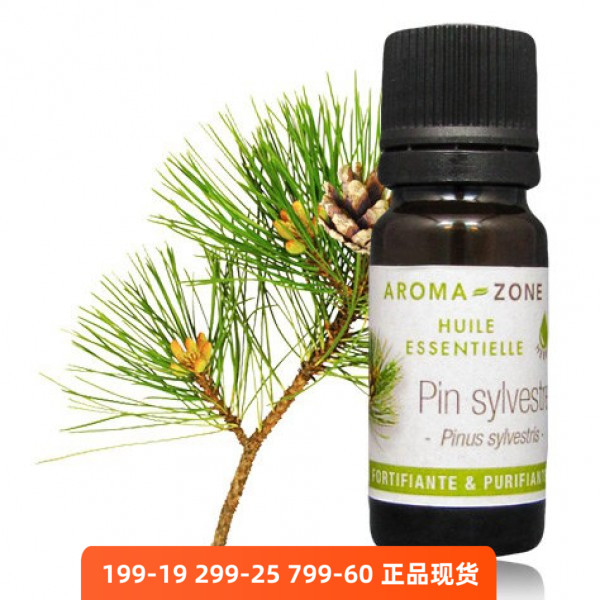 野生欧洲赤松精油Aromazone