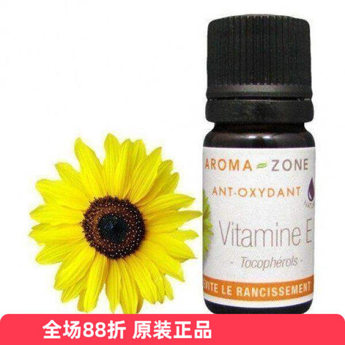 瓶脏aromazone维生素E防腐抗氧
