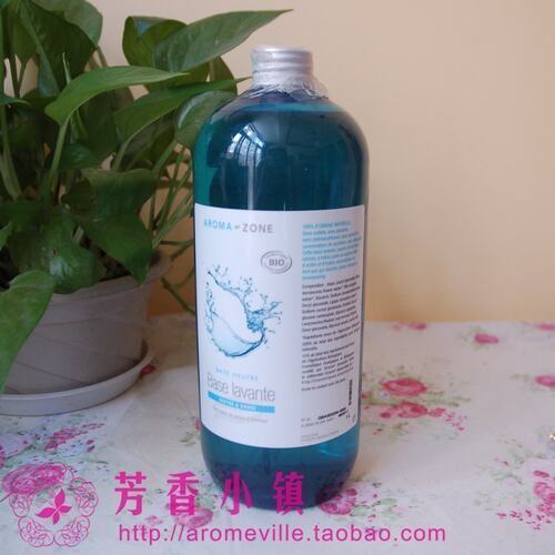现货aromazone清洁1l法国沐浴露