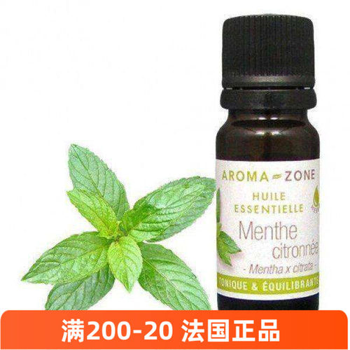 有机柠檬薄荷精油Aromazone