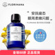 Florihana有机意大利永久花 腊菊纯露k老痘印黑眼圈法国F家天然