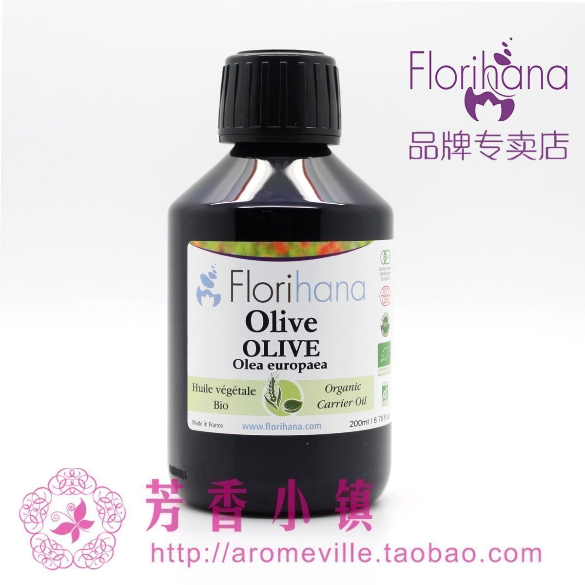 [Florihana芳香小镇基底精油]Florial/Florihana冷月销量0件仅售120.32元