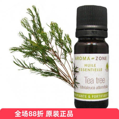 Aromazone非有机茶树精油原装