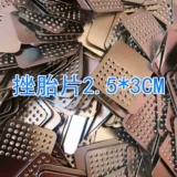 Велосипед, герметик для шин, клей, заплатка для шины, горный шиномонтажный рычаг, нейлоновый лом, набор инструментов для велоспорта