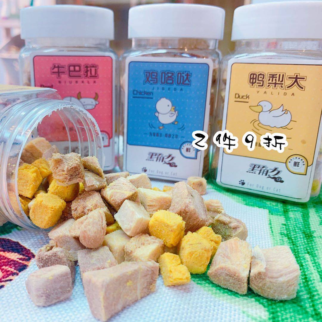 包郵！黑角力零食混合純凍幹狗狗牛雞鴨肉蛋黃貓咪凍幹110g在類目 寵物/寵物食品及用品, 狗零食中 - 來自Buy2taobao.com提供專業的淘寶代購服務
