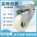 3寸万向轮轮子带刹车重型尼龙脚轮手推车转向轮拖车滑轮耐磨轱辘