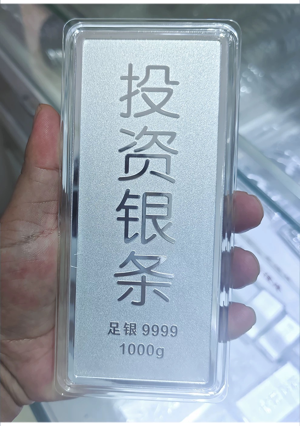 9999银条纯银投资理财足银银块银砖银板收藏白银板料可回购
