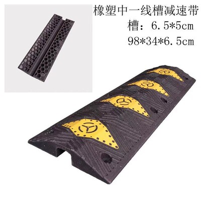 线槽减速带过线槽电缆护线槽室外室内橡胶橡塑线槽抗压70T水管槽