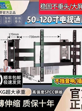 卡洛奇伸缩电视支架超薄旋转85寸电视机伸缩挂架NX80/NX90NX100