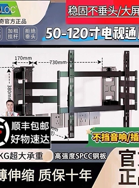 卡洛奇伸缩电视支架超薄旋转85寸电视机伸缩挂架NX80/NX90NX100