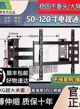 卡洛奇伸缩电视支架超薄旋转85寸电视机伸缩挂架NX80/NX90NX100