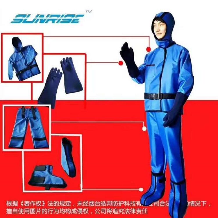 皓邦防核辐射X射线防护铅衣服工业探伤机防伽玛线辐射全封闭式服