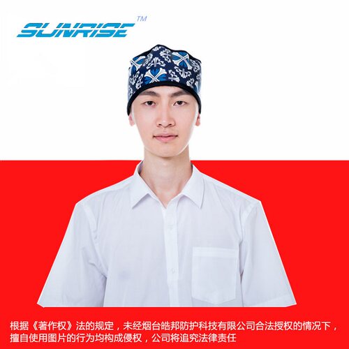 皓邦厂家直销超柔软HC08铅胶帽X射线防护帽/防X光辐射帽 - 封面