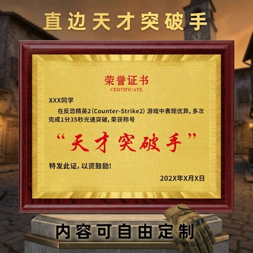 木质金箔Csgo奖牌定制反恐精英