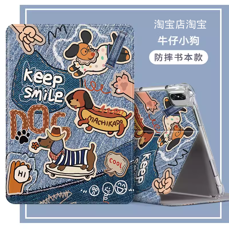 适用华为荣耀KJR一W09平板电脑保护套AN00硅胶KJRW09平板壳全包honor viewpad6电脑壳kjran00外壳kjr wo9皮套