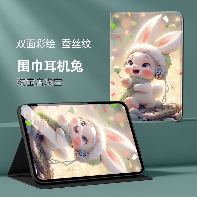 适用华为ELN一W09保护套卡通外壳ELNW09保护壳防摔elnw09皮套elnwo9外套LEN-WO9电脑壳11.5寸荣耀x8pro平板套