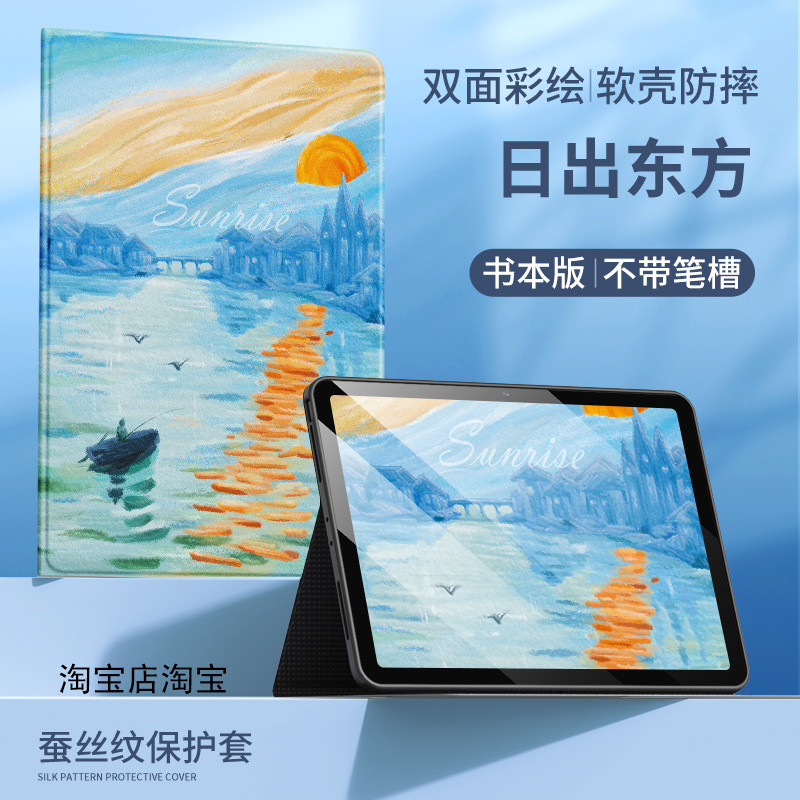 适用华为平板BKY一W10保护套防摔huawei matepad air12寸电脑壳bkyw10外壳全包硅胶bky一w1o皮套bky w1o w20