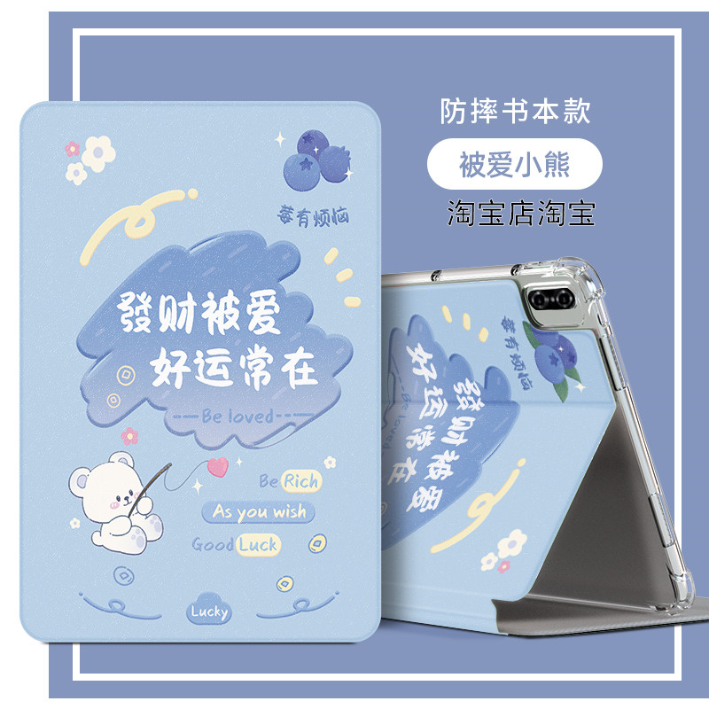 适用华为SCM一AL09保护套气囊防摔10.8寸scmal09保护壳硅胶男女新款SCM-AL09平板壳防摔scmalo9电脑壳皮套潮