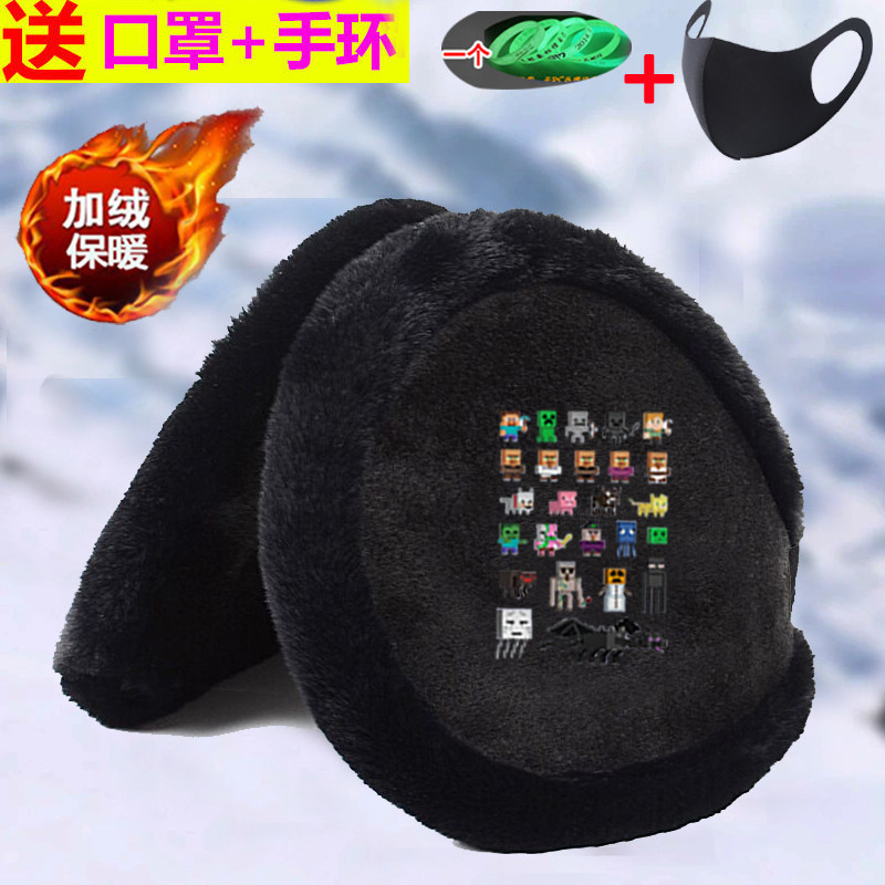 海贼王耳罩耳套男保暖动漫周边学生加绒男士耳包耳朵套护耳套