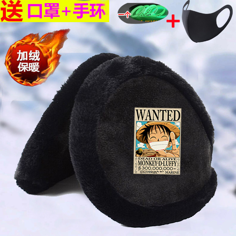 儿童男女耳罩海贼王青少年冬季保暖后戴耳包耳套护耳骑行加厚加绒