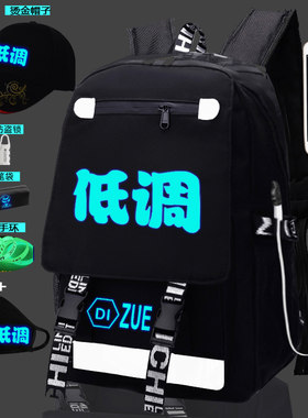 个性韩版夜光初中学生书包男休闲