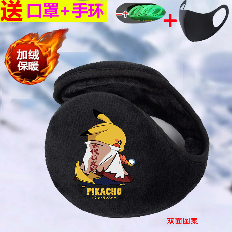 原创太空狼人杀amongus游戏周边耳罩冬季保暖耳包耳套护耳骑行