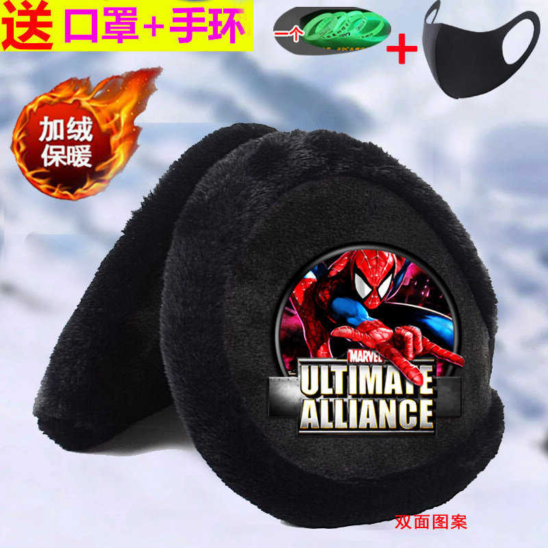 悟空七龙珠耳罩冬天冬季保暖耳套耳包 防冻可爱儿童韩版耳帽