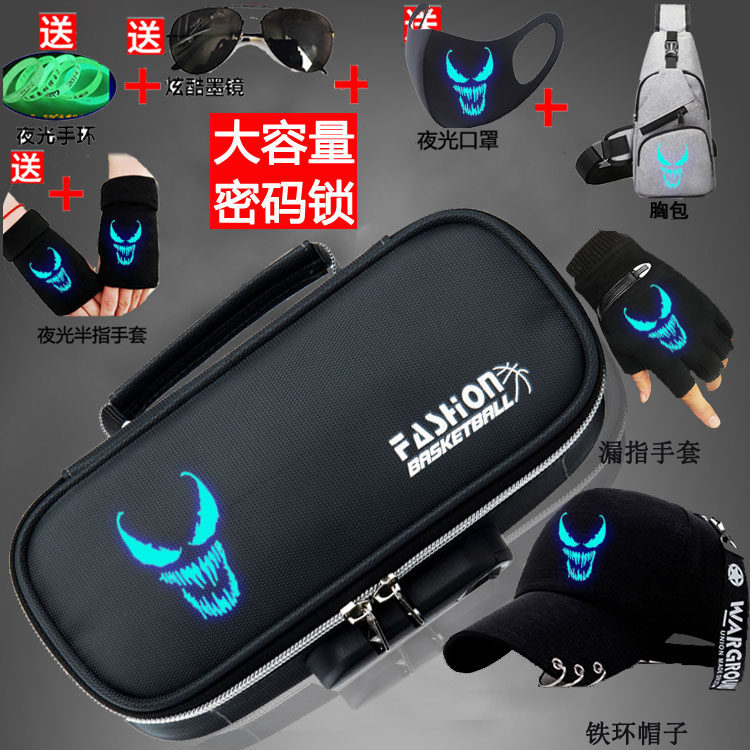 夜光文具盒男孩子小学生