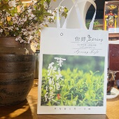 新款 崂山绿茶手提袋精致随手礼食品袋白卡纸礼品袋茶叶袋空盒空袋